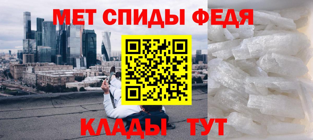 АМФ  АМФЕТАМИН Premium  это какой сайт  Минусинск  Вход с VPN 