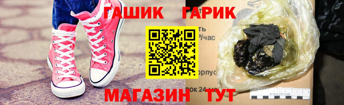 ГАШИШ AMNESIA HAZE Минусинск