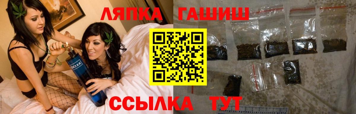 ГАШ AMNESIA HAZE  ГАШИШ Premium  Минусинск  ГАШ  Вход с VPN 