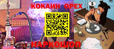 ПСИЛОЦИБИНОВЫЕ ГРИБЫ Гатчина