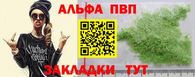 амф Гай