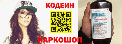 амф Гай