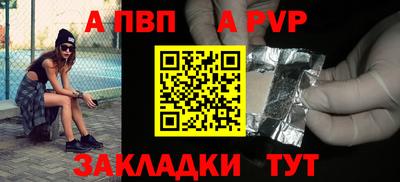 амф Гай