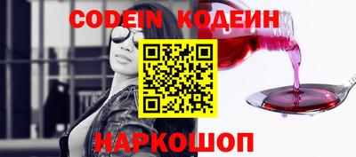 амф Гай