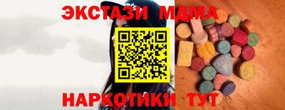 ПСИЛОЦИБИНОВЫЕ ГРИБЫ Гатчина