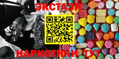 ПСИЛОЦИБИНОВЫЕ ГРИБЫ Гатчина