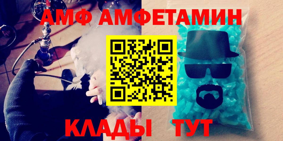 Первитин витя Минусинск