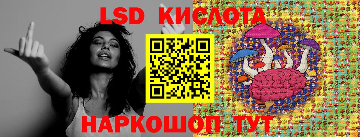 Наркотические марки 1,8мг Минусинск