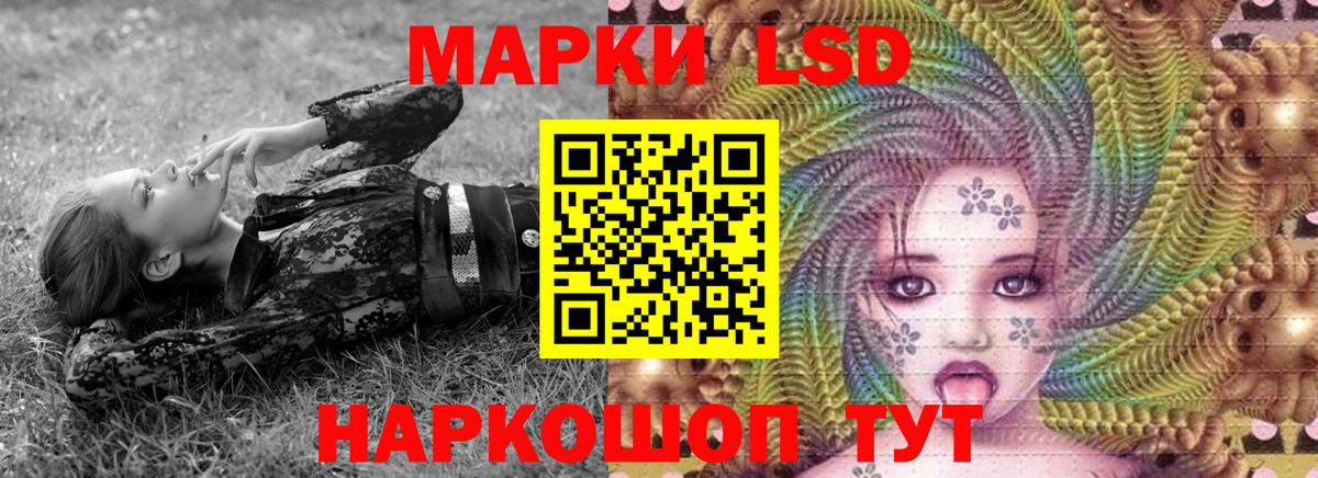 Минусинск  Марки N-bome 1,5мг  Вход с VPN  Марки N-bome 1,5мг 